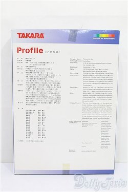 画像4: リカちゃん/ 株主優待リカちゃん 2002年 S-26-02-15-213-TO-ZS