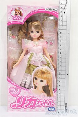 画像4: リカちゃん/ロイヤルピンク(LD-03) S-26-02-15-260-TO-ZS