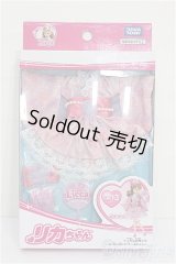 リカちゃん/OF:衣装 S-26-02-15-283-TO-ZS