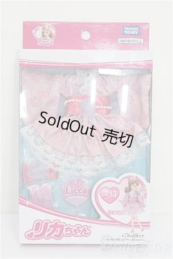 画像1: リカちゃん/OF:衣装 S-26-02-15-283-TO-ZS