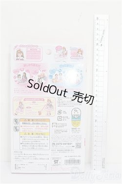 画像2: リカちゃん/OF:衣装 S-26-02-15-283-TO-ZS