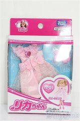 リカちゃん/OF:衣装 S-26-02-15-287-TO-ZS