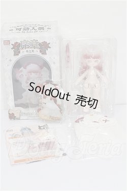 画像4: PENNY'S BOX 冬日限定 ANTU アンティーユ /序章 S-26-02-22-290-TO-ZS
