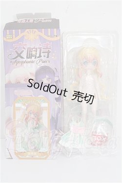 画像4: PENNY'S BOX/LULUYA(ルルア) 交響詩 円舞曲 S-26-08-23-363-TO-ZS
