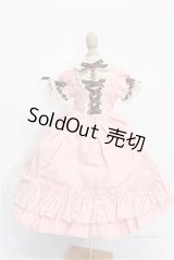 SDM＆MSD/OF:衣装セット S-26-04-26-316-TO-ZS