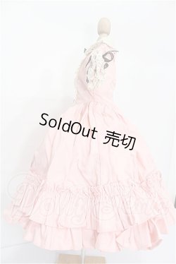 画像2: SDM＆MSD/OF:衣装セット S-26-04-26-316-TO-ZS