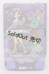 MONSTER HIH/Destination Gore-geous Oasis JINA FIRE LONG S-26-03-01-116-TO-ZS