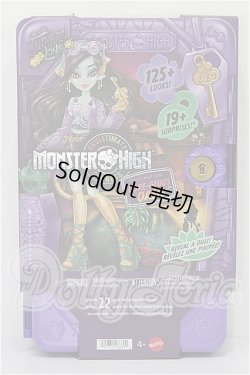 画像1: MONSTER HIH/Destination Gore-geous Oasis JINA FIRE LONG S-26-03-01-116-TO-ZS