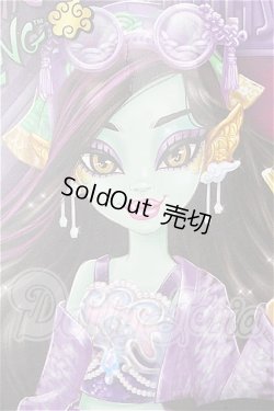 画像3: MONSTER HIH/Destination Gore-geous Oasis JINA FIRE LONG S-26-03-01-116-TO-ZS