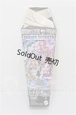 画像3: モンスターハイ シークレット棺 シリーズ S-26-03-01-214-TO-ZS