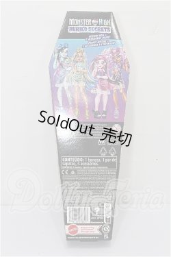 画像4: モンスターハイ シークレット棺 シリーズ S-26-03-01-214-TO-ZS