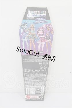 画像4: モンスターハイ シークレット棺 シリーズ S-26-03-01-213-TO-ZS