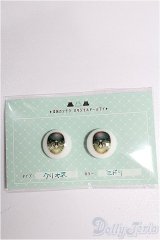 18mm/レジンアイ S-26-02-15-340-TO-ZS