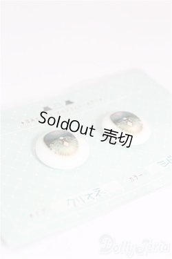 画像2: 18mm/レジンアイ S-26-02-15-340-TO-ZS