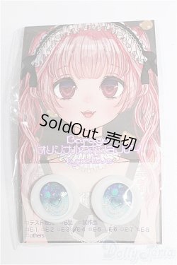 画像1: 19ｍｍ/アニメアイ S-26-02-15-342-TO-ZS