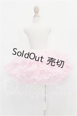 SD/OF:ぽんぽんパニエ(ピンク) S-26-02-22-144-TO-ZS