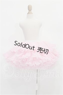 画像1: SD/OF:ぽんぽんパニエ(ピンク) S-26-02-22-144-TO-ZS