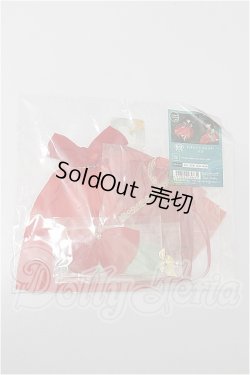 画像1: 幼SD/OF:わきんドレスセット・ちび S-26-02-22-168-TO-ZS