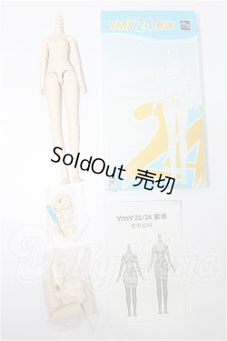 画像1: YMY/ボディ24素体 S-26-02-22-229-TO-ZS