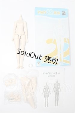 画像1: YMY/ボディ22素体 S-26-02-22-228-TO-ZS