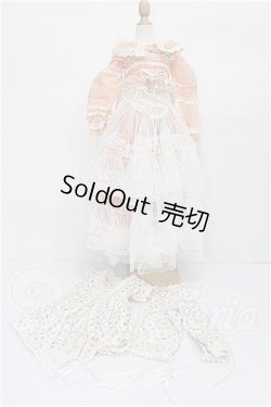 画像1: SD/OF:衣装セット S-26-08-23-467-TO-ZS