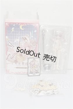 画像4: 月光童話物語 月光メルヘン物語/眠眠 S-26-02-22-287-TO-ZS