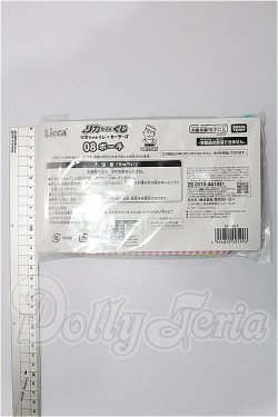 画像2: リカちゃん/OF:小物 S-26-02-22-346-TO-ZS