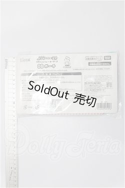 画像2: リカちゃん/OF:小物 S-26-02-22-346-TO-ZS