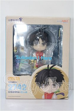 画像2: ねんどろいど/幻想水滸伝I主人公 S-26-03-01-111-TO-ZS