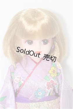 画像1: リカちゃん/きものリカちゃん S-26-03-01-222-TO-ZS