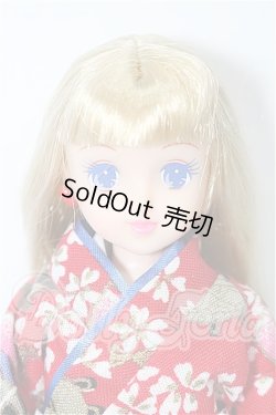 画像1: リカちゃん/ショコラ S-26-03-01-228-TO-ZS