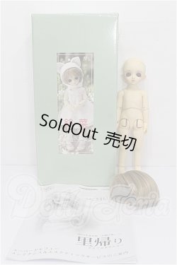 画像6: 幼SD/鈴菜 S-26-03-01-288-YB-ZS