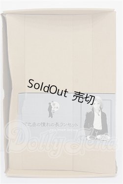 画像4: SD16BOY/雪之丞の憧れの長ランセット S-26-03-01-289-YB-ZS