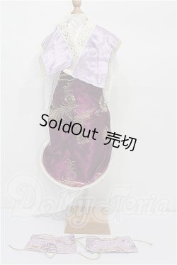画像1: SD17B/OF:衣装セット S-26-03-01-305-YB-ZS