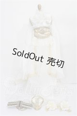 SD17B/OF:衣装セット S-26-03-15-130-YB-ZS