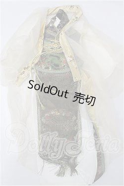 画像1: SD17B/OF:衣装セット S-26-03-22-126-YB-ZS