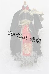 SD17B/OF:衣装セット S-26-03-22-224-YB-ZS