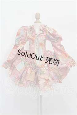 画像1: SD/OF:ワンピース S-26-03-01-310-YB-ZS