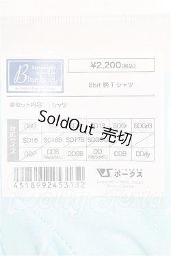 画像3: SD/OF 8bit柄Tシャツ(VOLKS製) S-26-06-07-495-TO-ZS