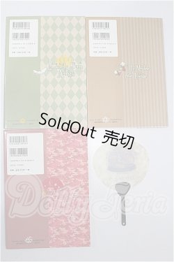 画像2: スーパードルフィーパーフェクトカタログ3冊セット S-26-03-08-195-TO-ZS