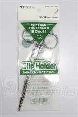 SD/クリップホルダー S-26-03-08-194-TO-ZS