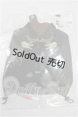 SDGrB男の子/OF 刺繍入り双龍ジャケット(VOLKS製) S-26-03-08-122-TO-ZS