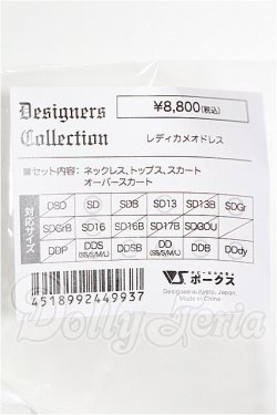 画像3: SD/OF：レディカメオドレス S-26-03-08-120-TO-ZS