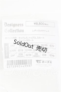 画像3: SD/OF：レディカメオドレス S-26-03-08-120-TO-ZS