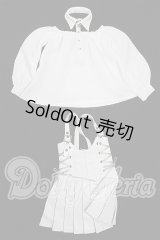 SDM＆MSD/OF:衣装セット S-26-03-08-164-TO-ZS