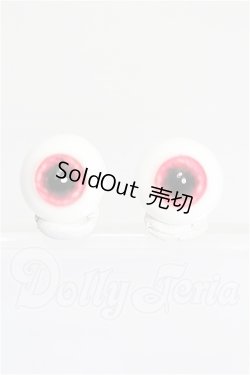 画像1: 14mm/レジンアイ S-26-05-31-593-TO-ZS