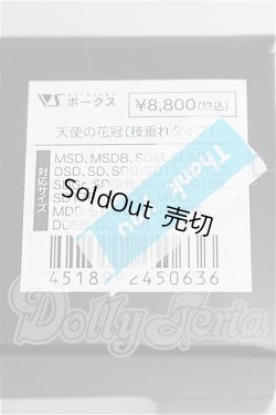 画像3: SD/OF:小物 S-26-03-08-112-TO-ZS