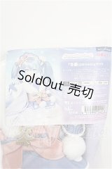 DD/OF:雪ミク衣装・冬麗セット S-26-03-08-113-TO-ZS