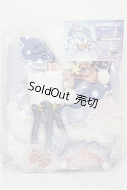 画像2: DD/OF:雪ミク衣装・冬麗セット S-26-03-08-113-TO-ZS