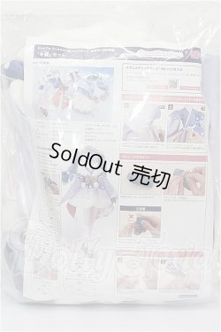 画像3: DD/OF:雪ミク衣装・冬麗セット S-26-03-08-113-TO-ZS